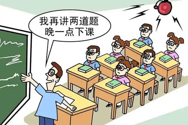 梦见逃学 翘班是什么意思