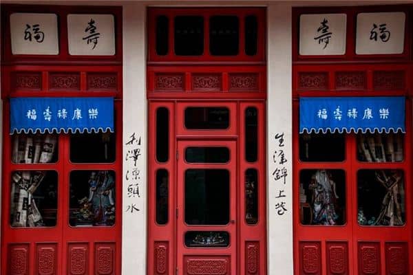 梦见当铺