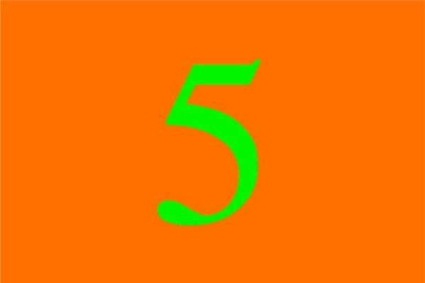 梦见5五是什么意思