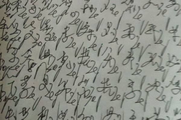 梦见辨认字迹是什么意思