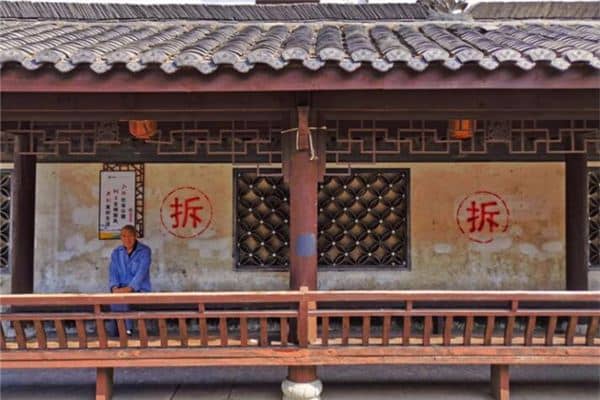 梦到自己家房子要动迁