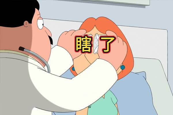 梦见孩子眼睛瞎了是什么意思
