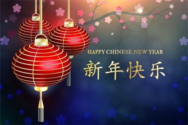 梦见过年是什么意思