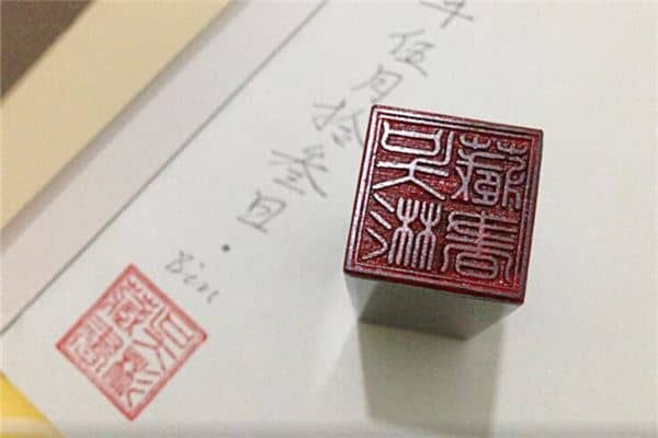 梦见红色章印是什么意思