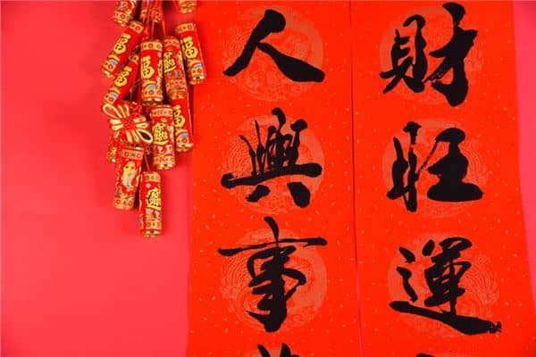 梦见对联掉下来是什么意思