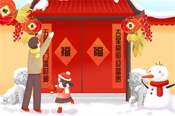梦见对联是什么意思