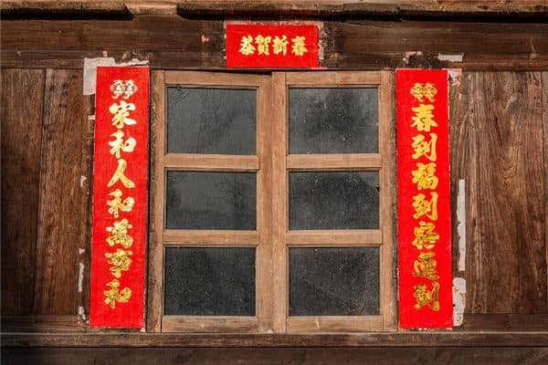 梦见对联破损是什么意思