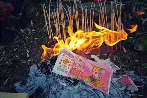 梦见冥币周公解梦是什么意思