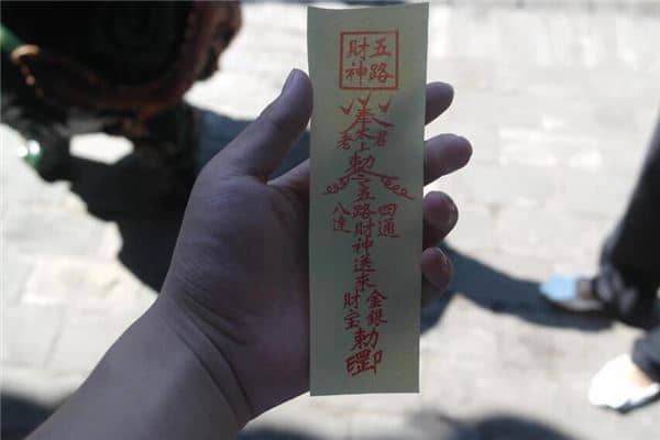 梦见符纸意味什么
