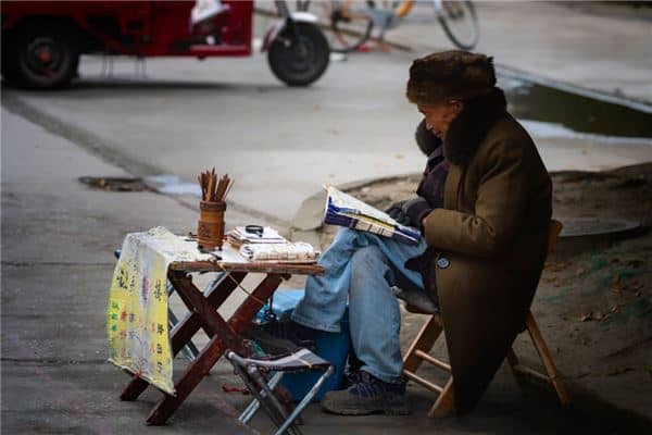 梦见别人算命是好是坏