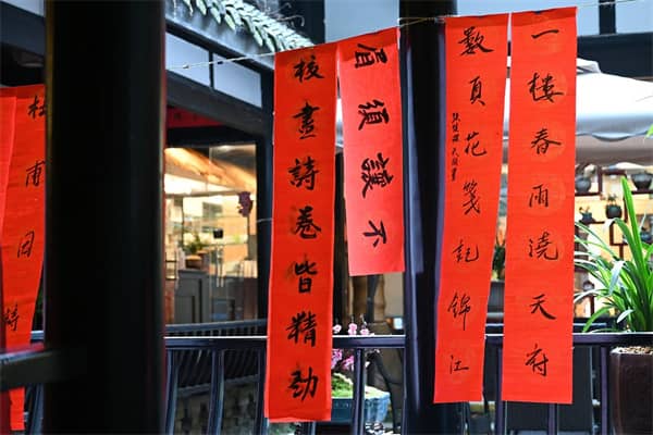 梦见贴门联代表什么