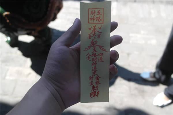 梦到了平安符代表什么