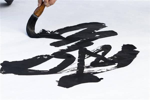 梦见古文代表着什么